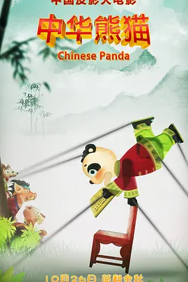 欧美动态视频